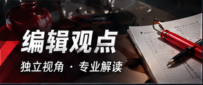观察者手记主题图