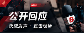 声明阅读站主题图